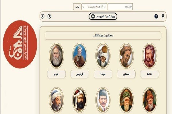 کاربران ما عاشق زبان فارسیاند کاربران ما عاشق زبان فارسیاند
