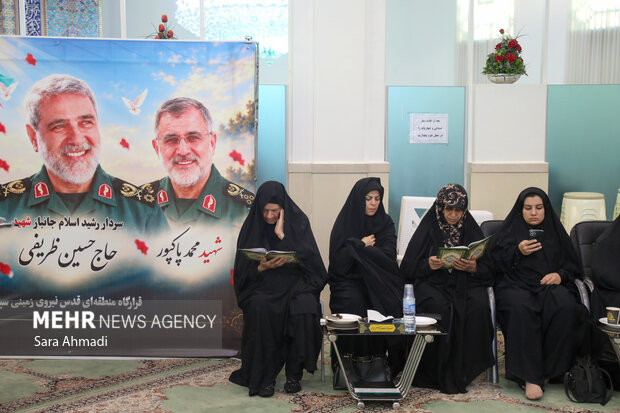 مراسم  بزرگداشت سردار شهید حسین ظریفی در مشهد