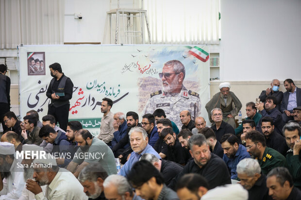 مراسم  بزرگداشت سردار شهید حسین ظریفی در مشهد
