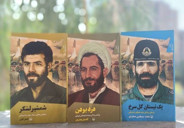 در روایت کم حجم «قصه فرماندهان» چه ناگفتههایی باقی مانده است؟