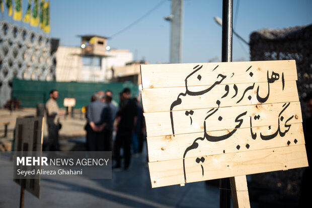 آموزش <a href='https://sayeb.ir/tag/%d8%ac%d8%a7%d9%86%d9%81%d8%af%d8%a7'></div>جان‌فدا</a>یان در <a href='https://sayeb.ir/tag/%d9%85%db%8c%d8%af%d8%a7%d9%86-%d8%a7%d9%85%d8%a7%d9%85-%d8%ad%d8%b3%db%8c%d9%86%d8%b9'>میدان امام حسین(ع)</a>