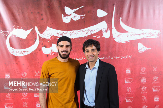 اکران فیلم سینمایی «جانشین»