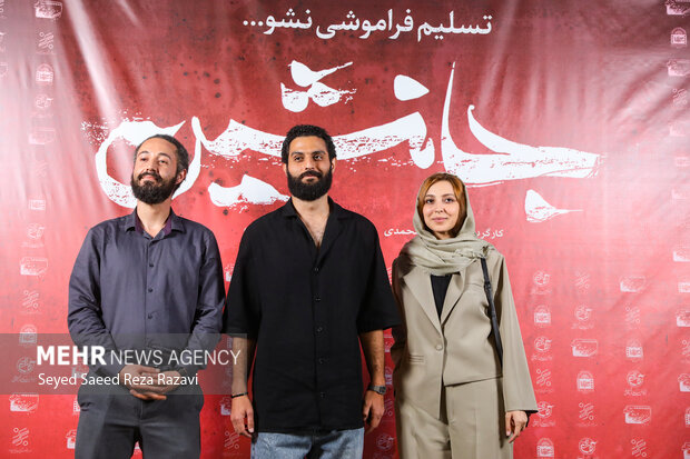 اکران <a href='https://sayeb.ir/tag/%d9%81%db%8c%d9%84%d9%85-%d8%b3%db%8c%d9%86%d9%85%d8%a7%db%8c%db%8c'></div>فیلم سینمایی</a> «جانشین»