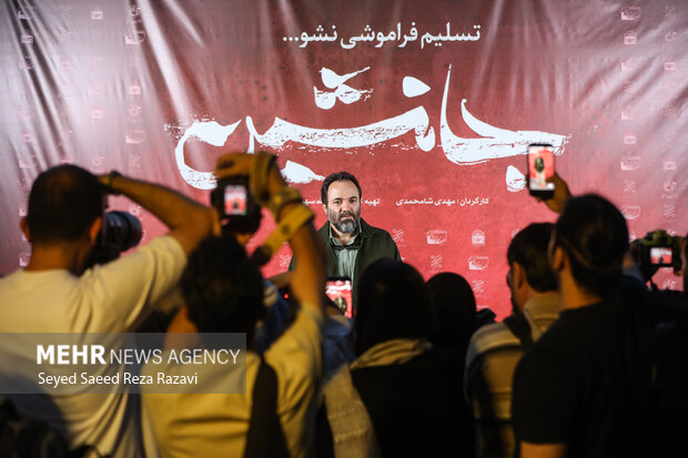 اکران فیلم سینمایی «جانشین»