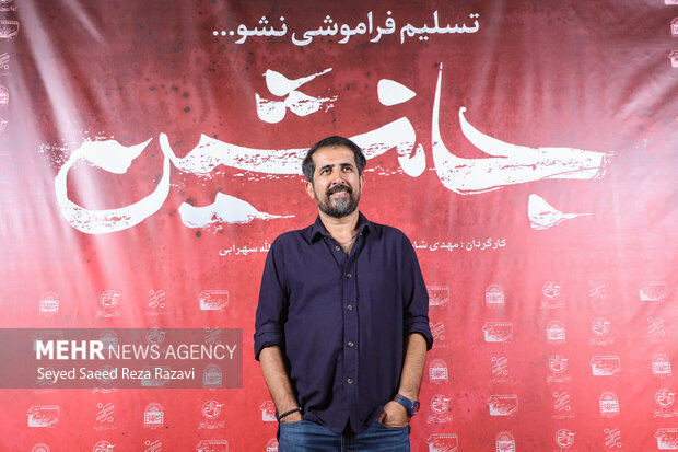 اکران فیلم سینمایی «جانشین»