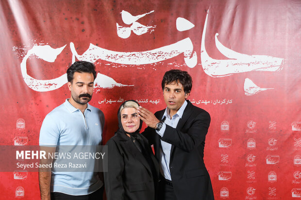 اکران فیلم سینمایی «جانشین»