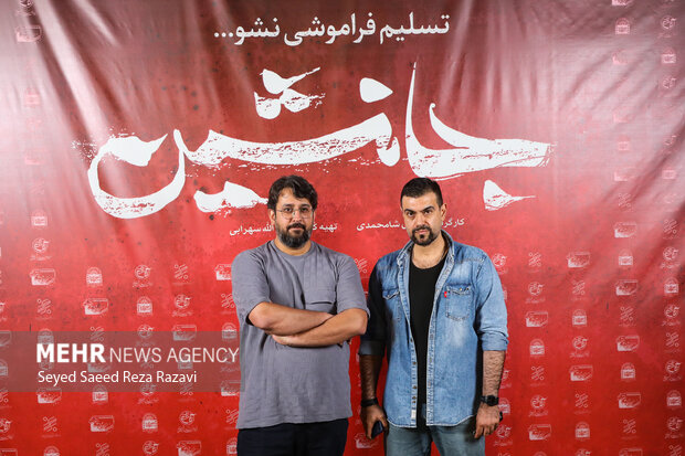 اکران <a href='https://sayeb.ir/tag/%d9%81%db%8c%d9%84%d9%85-%d8%b3%db%8c%d9%86%d9%85%d8%a7%db%8c%db%8c'></div>فیلم سینمایی</a> «جانشین»