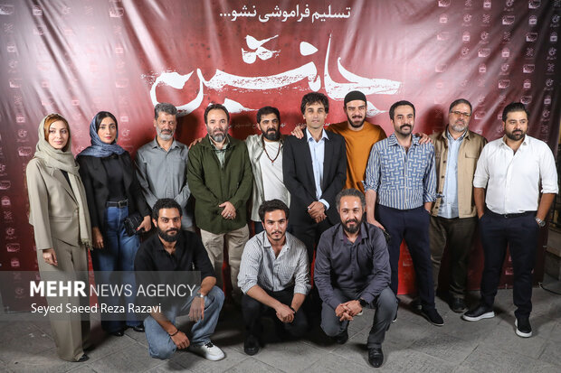 اکران فیلم سینمایی «جانشین»