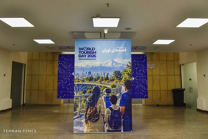 New Tehran gallery blends history with digital tourism