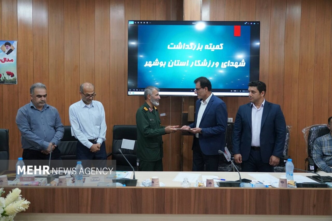 کمیته ورزش کنگره شهدای بوشهر تشکیل شد