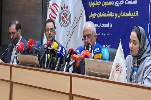 بررسی جامع: دهمین جشنواره اندیشمندان و دانشمندان جوان؛ فراخوان ویژه برای نسل Z | مهر - کد d45f