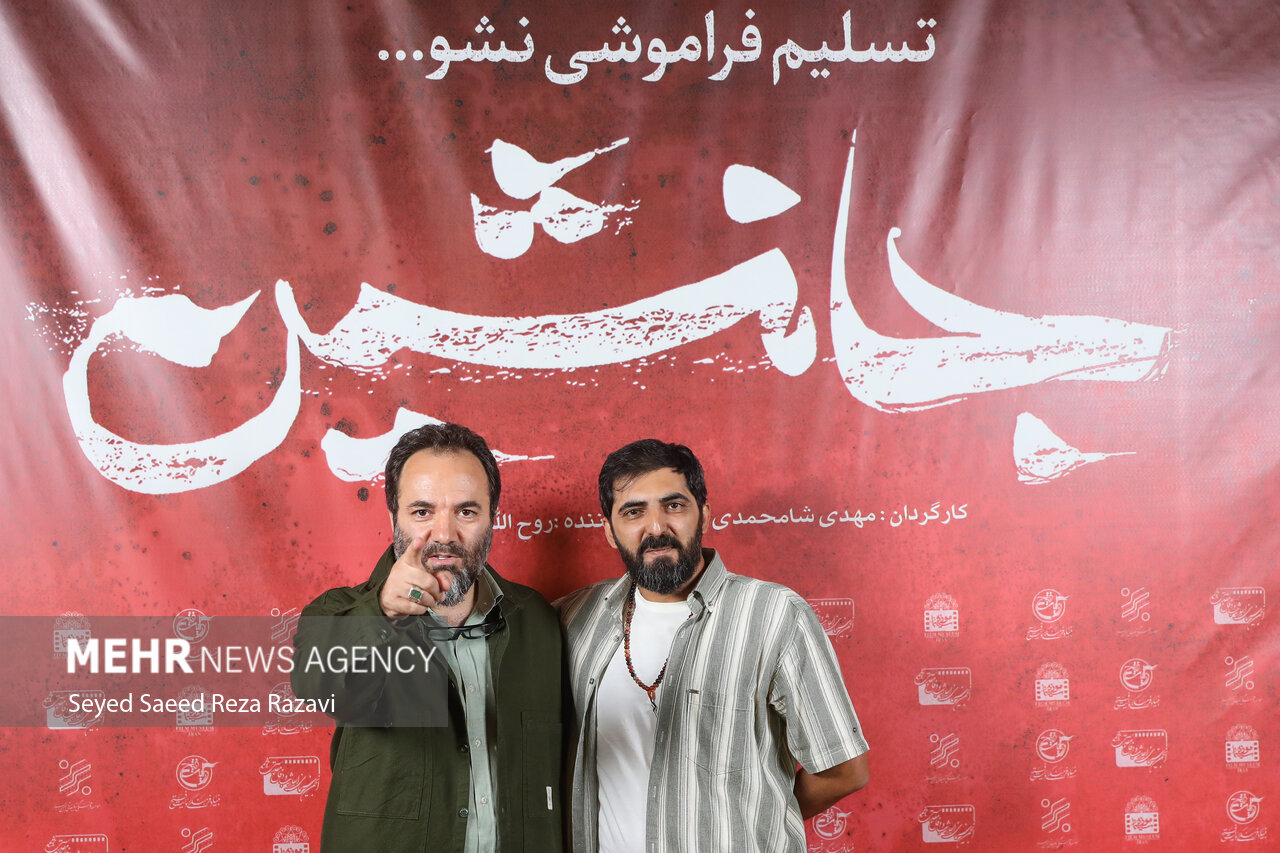 اکران فیلم سینمایی «جانشین» اکران فیلم سینمایی «جانشین»