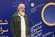 هنرمندان با «مشت محکم فرهنگی» به یاوه‌گویی‌ها پاسخ می‌دهند