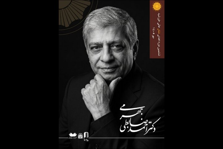 آئین اعطای ششمین «نشان عالی خورشید» برگزار میشود آئین اعطای ششمین «نشان عالی خورشید» برگزار میشود