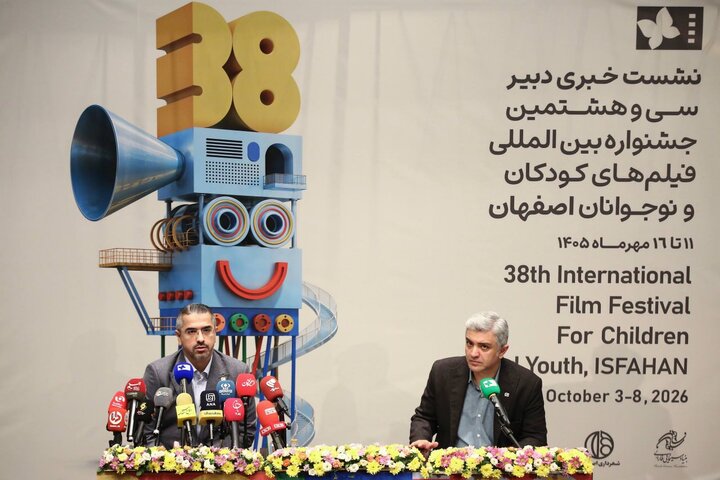جزئیات «فیلم کودک»تشریح شد؛ برای اعتبار جشنواره پای موضع خود می‌ایستیم
