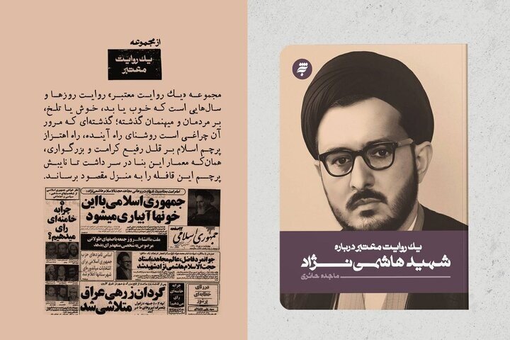 نارنجک در کمین خطیبی که از انحرافات جامعه میگفت