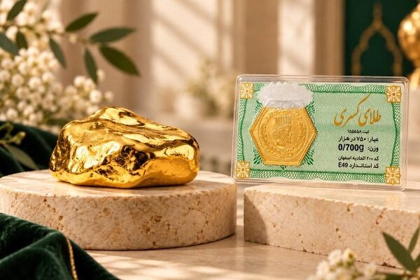 طلای آب شده بخریم یا سکه؛ کدام برای سرمایه‌گذاری مناسب‌تر است؟