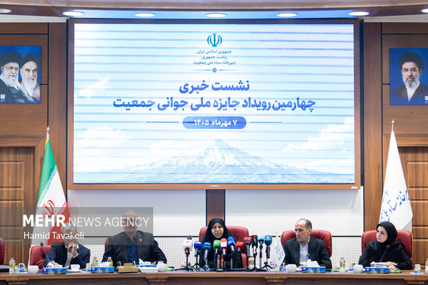 نشست خبری جایزه ملی جوانی جمعیت