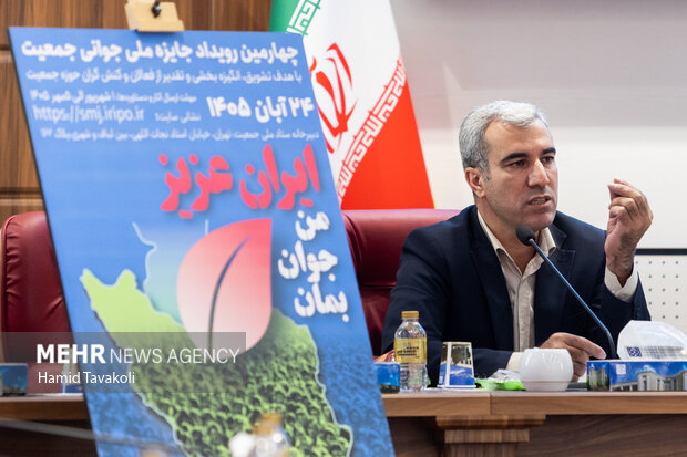 نشست خبری جایزه ملی جوانی جمعیت