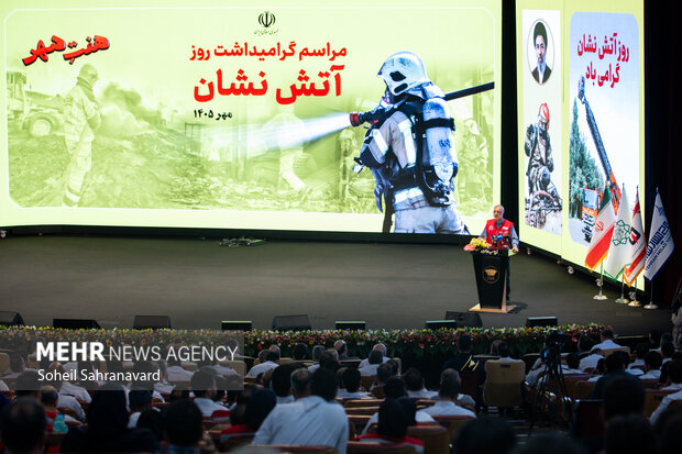 مراسم گرامیداشت روز آتش نشان