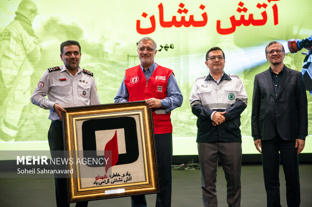 مراسم گرامیداشت روز آتش نشان