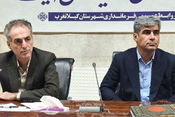 آمادگی دستگاه‌های گیلانغرب برای شرایط بحران تقویت شود