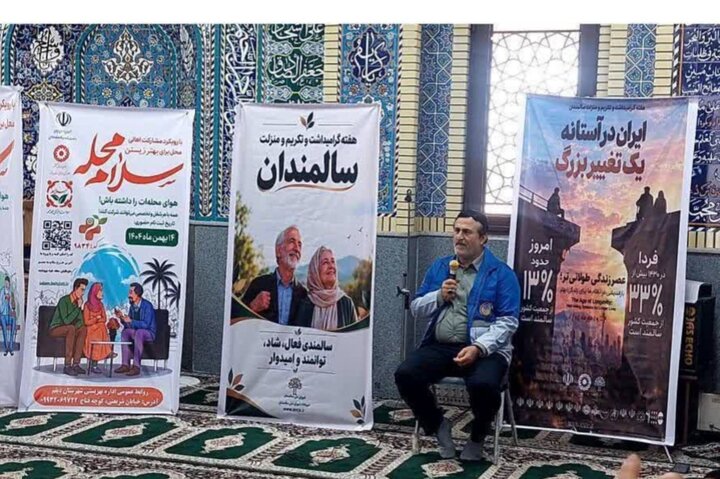 فرماندار دیلم: سالمندان سرمایه‌های ارزشمند جامعه هستند