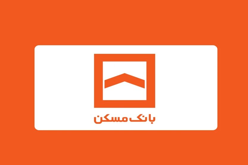 گزارش تحلیلی: بانک مسکن؛ کفایت در سرمایه و ثبات در سودآوری | مهر - کد c0be