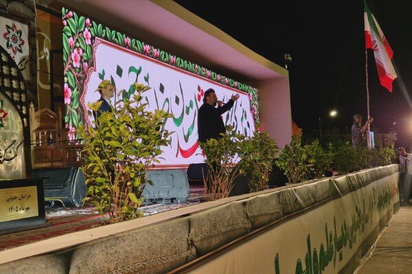گزارش ویژه: وقتی شهدا صاحب‌خانه می‌شوند؛ روایت شبی با ۲۴۰۰ شقایق خراسان جنوبی | مهر - کد e67c