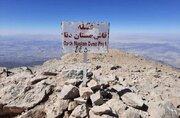 دنا در نقشه‌ها گم شد؛خطای ناوبری،تهدیدی برای جان کوهنوردان وهویت زاگرس