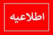 برق برخی مناطق اهواز و باوی فردا قطع می‌شود