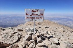 دنا در نقشه‌ها گم شد؛خطای ناوبری،تهدیدی برای جان کوهنوردان وهویت زاگرس