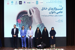 رویداد تجلیل از کسب‌وکارهای خلاق حامی بانوان