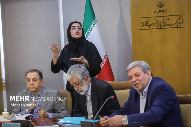 نشست علمی گرامیداشت روز جهانی ناشنوایان