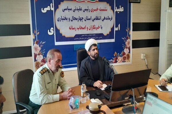 تقویت بنیان خانواده کارکنان انتظامی در دستور کار است