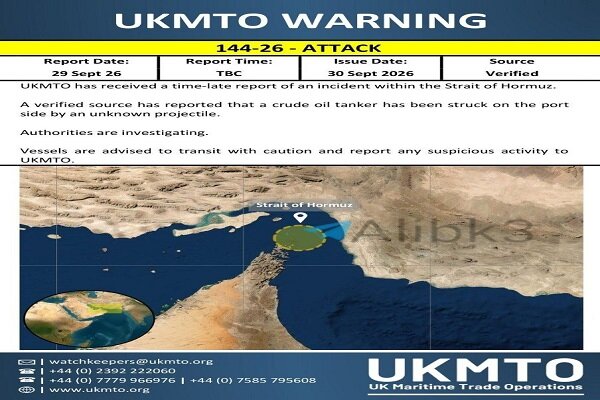 Unknown projectile hit a tanker in Hormuz: UKMTO