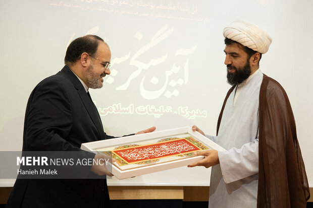مراسم تکریم و معارفه مدیرکل سازمان تبلیغات اسلامی گلستان