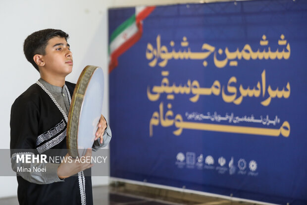 جشنواره موسیقی مقامی موغام در <a href='https://sayeb.ir/tag/%d8%aa%d8%a8%d8%b1%db%8c%d8%b2'></div>تبریز</a>