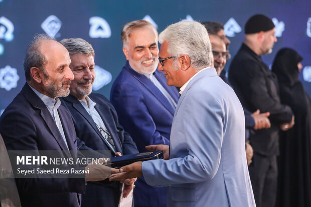 آیین اختتامیه یازدهمین جشنواره رسانه‌ای ابوذر