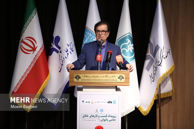 رویداد تجلیل از کسب‌وکارهای خلاق حامی بانوان