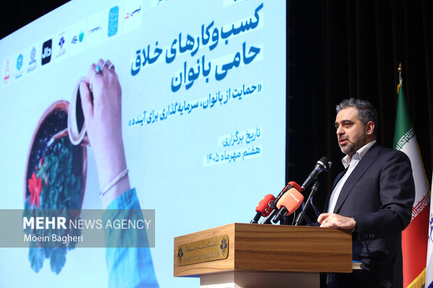 رویداد تجلیل از کسب‌وکارهای خلاق حامی بانوان