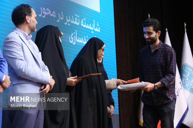رویداد تجلیل از کسب‌وکارهای خلاق حامی بانوان
