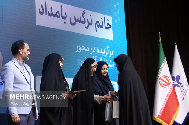 رویداد تجلیل از کسب‌وکارهای خلاق حامی بانوان