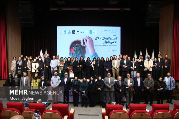 رویداد تجلیل از کسب‌وکارهای خلاق حامی بانوان