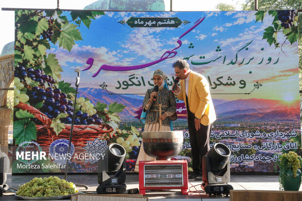 جشن شکرانه برداشت انگور در گهرو