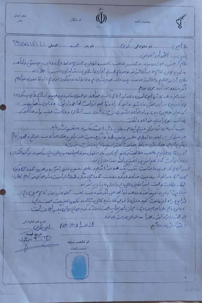 خیر گمنام مدافع حرم؛ «بیت‌الشهدا» اتاقی که بوی آسمان می‌دهد