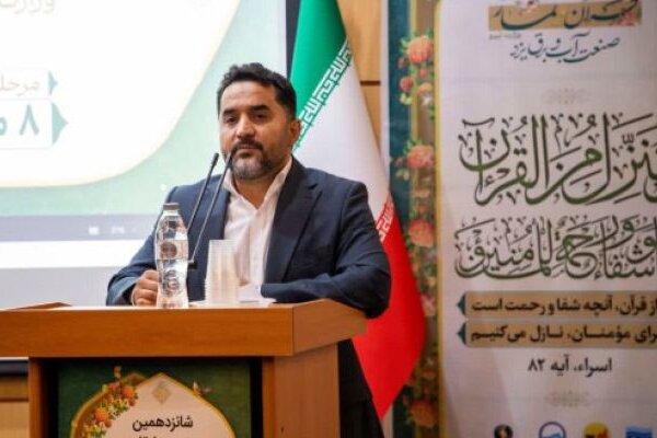 مسابقات قرآنی فرصتی برای تقویت معنویت خانواده بزرگ صنعت آب و برق است
