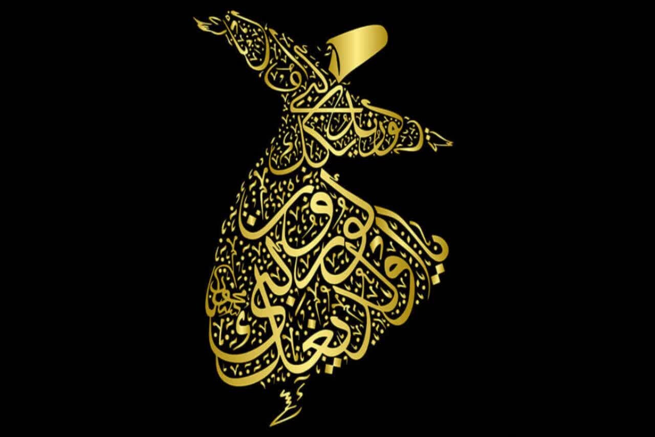 مولانا؛ گنجینه حکمت پارسی برای نجات معنا در جهان پرشتاب مولانا؛ گنجینه حکمت پارسی برای نجات معنا در جهان پرشتاب