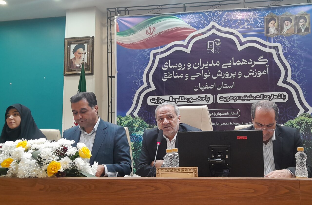 تحلیل خبر: وزیر آموزش و پرورش: شایعه استعفای معلمان دروغ است؛ جنگ اصلی شناختی است | مهر - کد a874