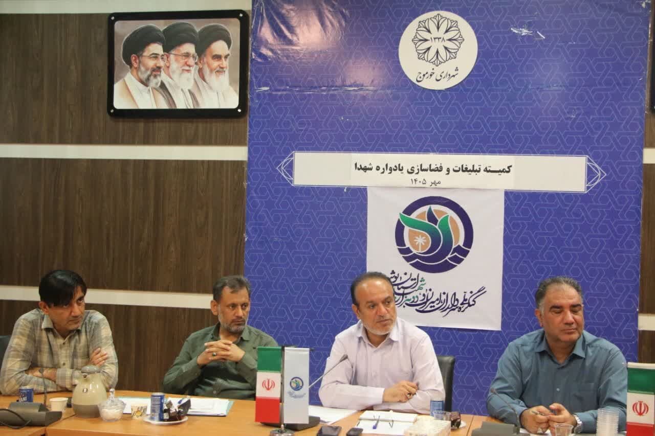 نشست کمیته تبلیغات و فضاسازی کنگره شهدا دشتی برگزار شد نشست کمیته تبلیغات و فضاسازی کنگره شهدا دشتی برگزار شد